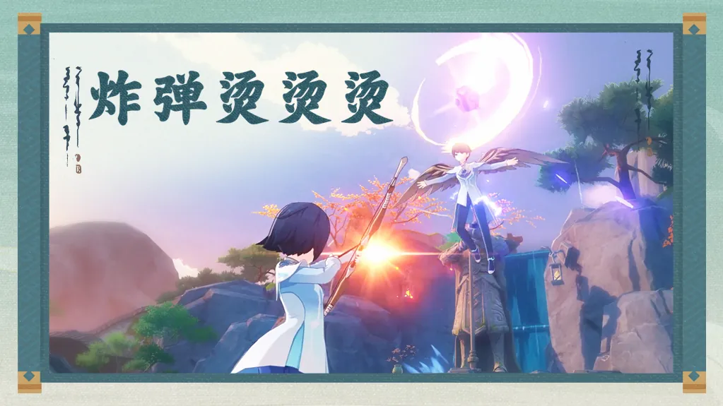 炸弹烫烫烫封面